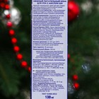 Подарочный набор «С праздником!»: нежный питательный крем для рук с маслом ши, 130 мл - Фото 4