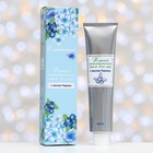 Подарочный набор «С праздником!»: нежный питательный крем для рук с маслом черники, 130 мл - Фото 1