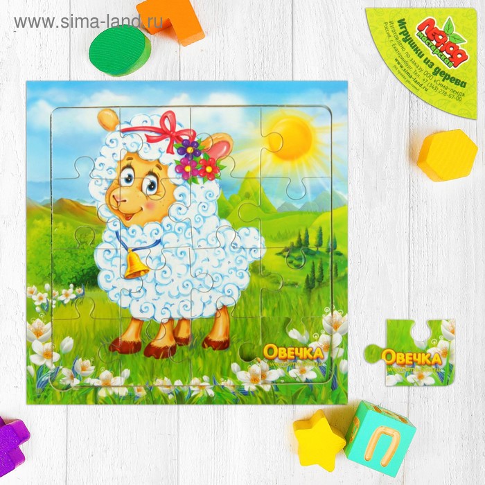 Пазл "Овечка", 16 элементов - Фото 1