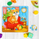 Пазл "Кошка", 16 элементов - Фото 1