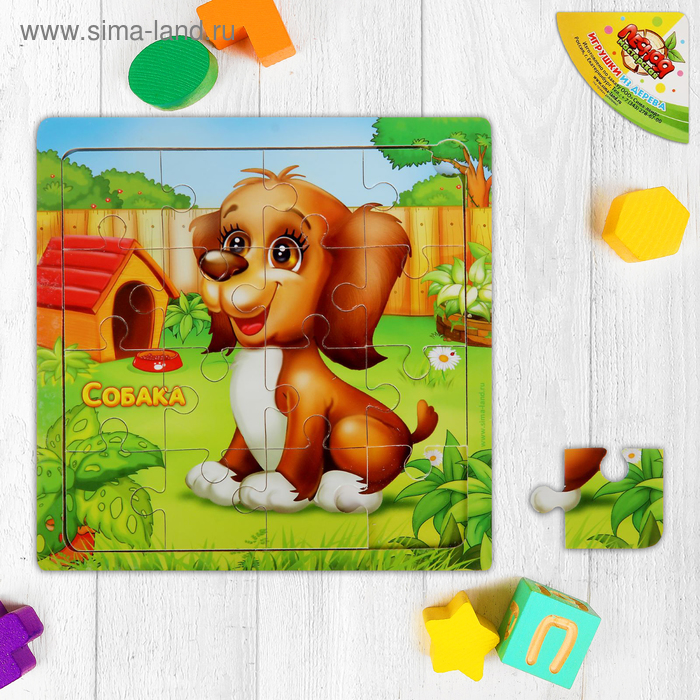 Пазл "Собака", 16 элементов - Фото 1