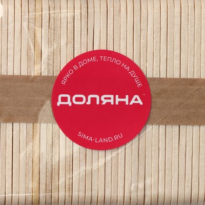 Палочки для мороженого Доляна, 6.5×1.1 см, набор 50 шт., дерево