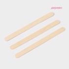 Палочки для мороженого - размешиватель Доляна, 12.5×1.1 см, набор 50 шт., дерево - Фото 2