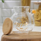 Банка стеклянная для сыпучих продуктов «Колба», 1,2 л - фото 24565254