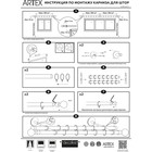 Карниз двухрядный 20/16 мм, 160 см, с наконечником - Фото 5