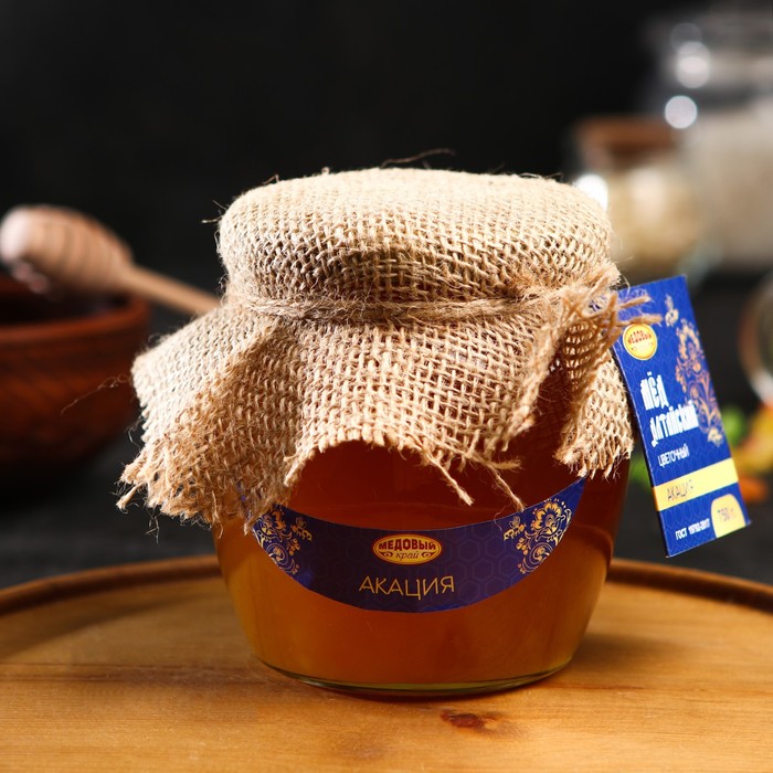 Мёд алтайский Акациевый, 750 г - Фото 1