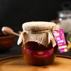 Мёд алтайский Гречишный, 750 г - фото 318690046