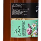 Мёд алтайский Лесной, 300 г - Фото 3