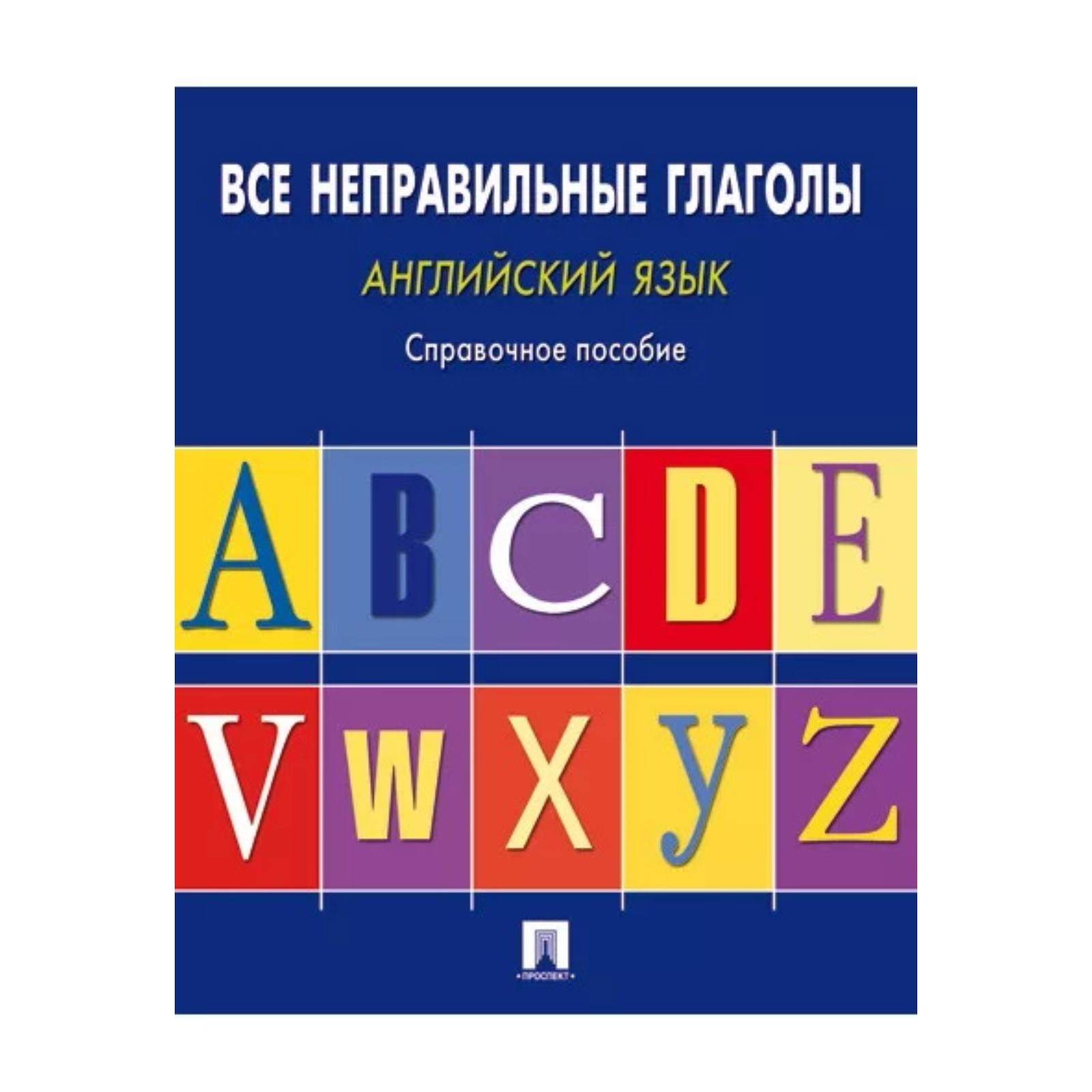 Книги На Английском Языке Купить Онлайн