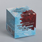 Массажёр «Чудо-мячик», d=5 см, МИКС - Фото 5