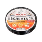 Изолента "МИЛЕН", ПВХ, ТIM516T, 15 мм х 20 м, 150 мк, профессиональная, черная - Фото 1