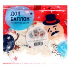 Шар латексный 12" «Игра среди нас. С ДР», пастель, 1-сторонний, набор 25 шт., МИКС 7464890