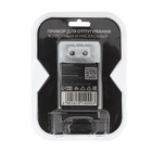 Отпугиватель крыс и насекомых Luazon LRI-11, ультразвуковой, 70 м², 220 В, белый - Фото 6