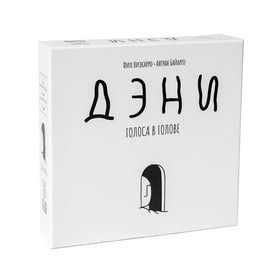 Настольная игра «Настольная игра Дэни» 7448908