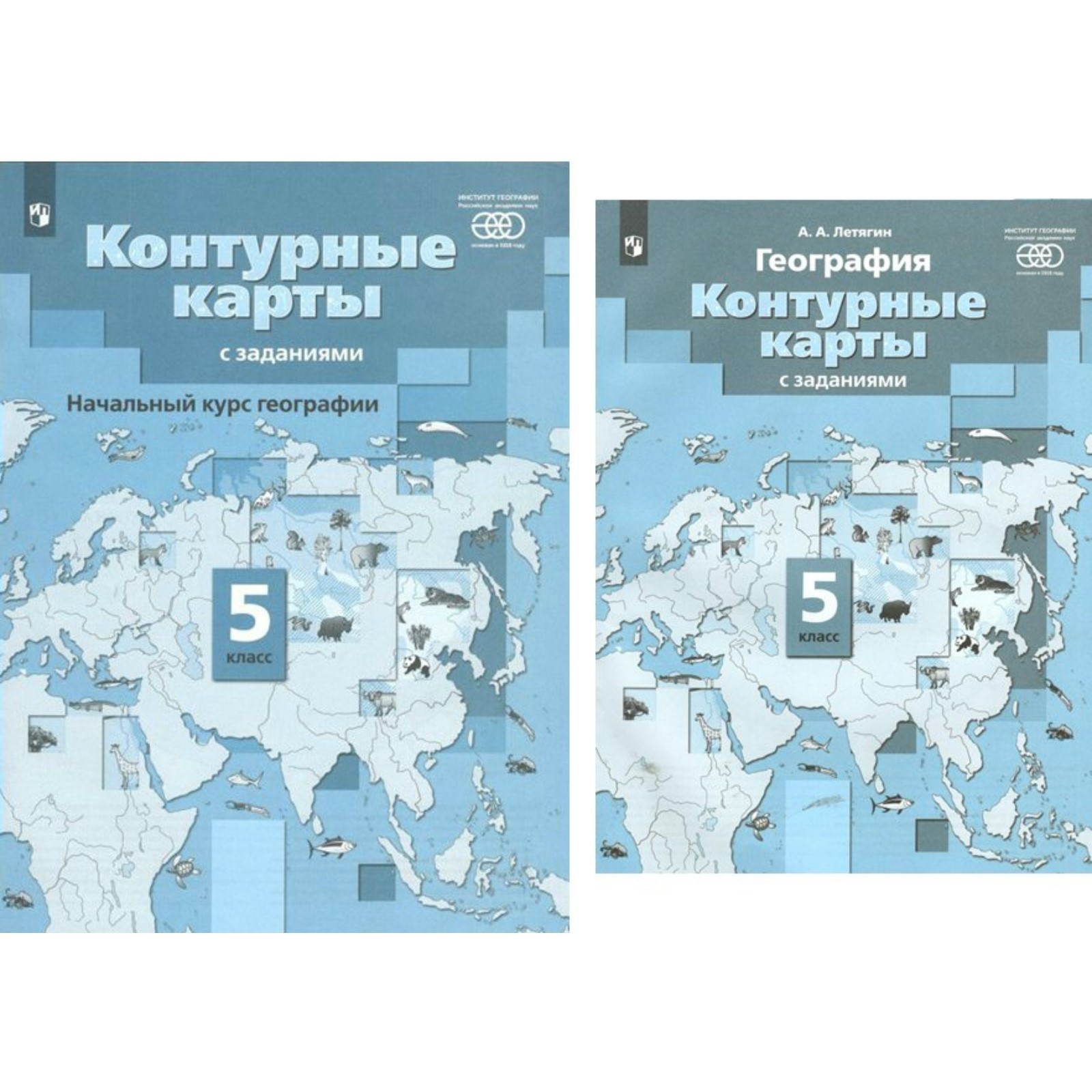 Контурные карты. 5 класс. География. Начальный курс. ФГОС. Летягин А.А.  (7505588) - Купить по цене от 179.00 руб. | Интернет магазин SIMA-LAND.RU