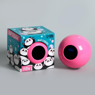 УЦЕНКА Шар желаний розовый, 7×7 см, гадание