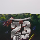 Пакет подарочный ламинированный вертикальный, упаковка, «Танк», ML 23 х 27 х 11,5 см (комплект 2 шт) - фото 24616420