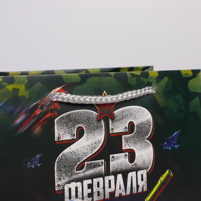 Пакет подарочный ламинированный, упаковка, «Танк», ML 23×27×11.5 см