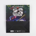 Пакет подарочный ламинированный вертикальный, упаковка, «Танк», ML 23 х 27 х 11,5 см (комплект 2 шт) - фото 24616421