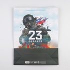 Пакет ламинированный вертикальный «Победа», L 31 × 40 × 11,5 см - фото 808337782 Пакет ламинированный вертикальный «Победа», L 31 × 40 × 11,5 см - фото 808337782