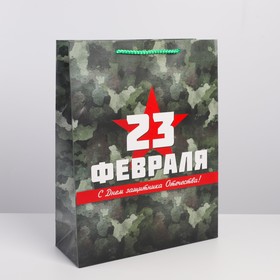 Пакет подарочный ламинированный вертикальный, упаковка, «Отечество», L 31 х 40 х 11,5 см 7112474