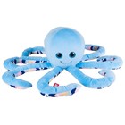 Мягкая игрушка «Осьминог», 20 см - Фото 1