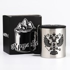 Термокружка «Герб», 180 мл, с компасом - Фото 4