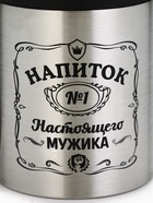 Термокружка с компасом «Напиток мужика», 180 мл, сохраняет температуру до 2 ч - Фото 5