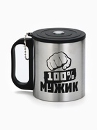 Термокружка «100 % Мужик», 180 мл, с компасом - Фото 2