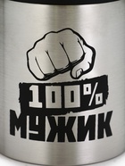 Термокружка «100 % Мужик», 180 мл, с компасом - Фото 5
