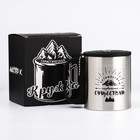 Термокружка «Путешествуй», 180 мл, с компасом - Фото 4