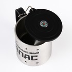 Термокружка «Неприкосновенный запас», 180 мл, с компасом - Фото 3