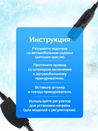 Накидка с подогревом TORSO, 12 В, регулятор, провод 120 см, велюр, черный - Фото 3