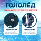 Ледоступы 8 шипов размер 41-45 - Фото 2