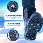 Ледоступы 8 шипов размер 41-45 - Фото 3