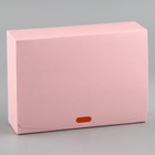 Коробка подарочная складная, упаковка, «Розовая», 16,5 х 12,5 х 5 см, БЕЗ ЛЕНТЫ - фото 320678632