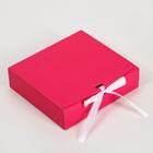 Коробка подарочная складная, упаковка, «Фуксия», 16,5 х 12,5 х 5 см - Фото 3