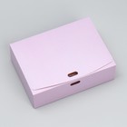 Коробка подарочная складная, упаковка, «Лавандовая», 16.5 х 12.5 х 5 см, БЕЗ ЛЕНТЫ - фото 318690408