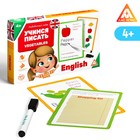 Развивающий набор пиши-стирай «Учимся писать. Vegetables», 15 карт, 4+ - Фото 1