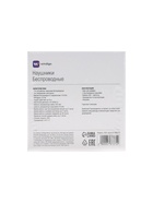 Наушники беспроводные Windigo W22, TWS, вкладыши, Bluetooth 5.0, 40/500 мАч, сенсор, белые глянцевые - Фото 13