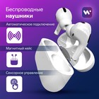 Наушники беспроводные Windigo Pro, TWS, Bluetooth 5.0, 40/500 мАч, сенсор, глянцевые, белые - фото 51470060