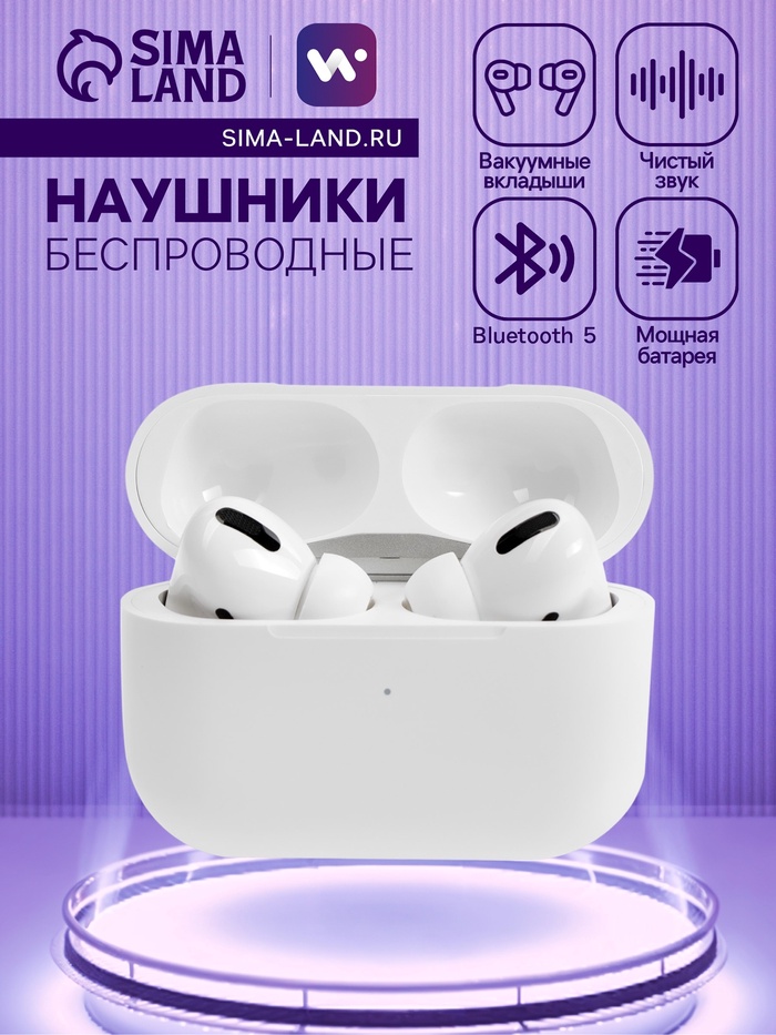 Наушники беспроводные Windigo Pro, TWS, вакуумные, Bluetooth 5.0, 40/500 мАч, белые глянцевые - Фото 1