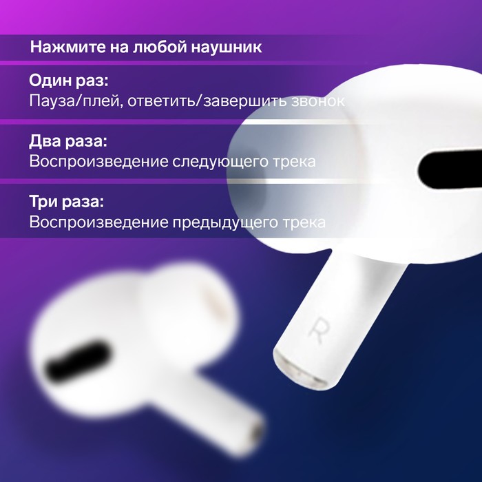 Наушники беспроводные Windigo Pro, TWS, Bluetooth 5.0, 40/500 мАч, сенсор, глянцевые, белые - фото 51470063