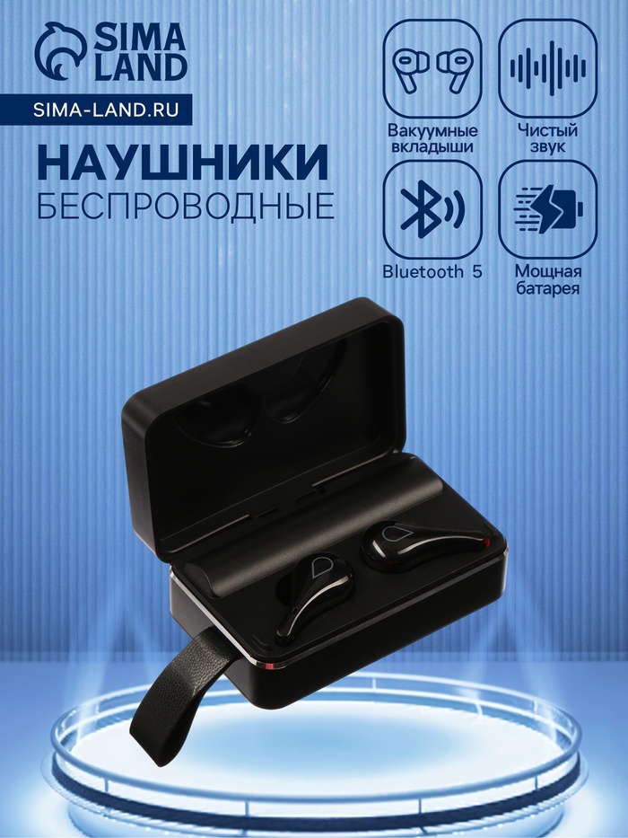 Наушники беспроводные VBT 1.29, TWS, вакуумные, Bluetooth 5.0, 3500 мАч, водонепроницаемые, чёрные - Фото 1