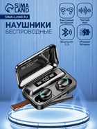 Наушники беспроводные F9-5 VBT 1.28, TWS, вакуумные, Bluetooth 5.0, 800 мАч, водонепроницаемые, чёрные - Фото 1
