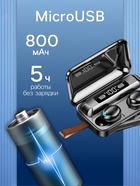 Наушники беспроводные F9-5 VBT 1.28, TWS, вакуумные, Bluetooth 5.0, 800 мАч, водонепроницаемые, чёрные - Фото 3