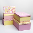 Набор коробок 5 в 1, упаковка подарочная, «Happiness», 22 х 14 х 8.5‒ 32.5 х 20 х 12.5 см - фото 9443764