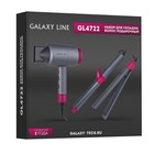 Набор для укладки волос Galaxy LINE GL 4722, фен, выпрямитель, плойка, серо-розовый - фото 8955509