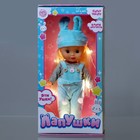 Кукла классическая «Лапушки. Зая» с гирляндой - фото 21398849