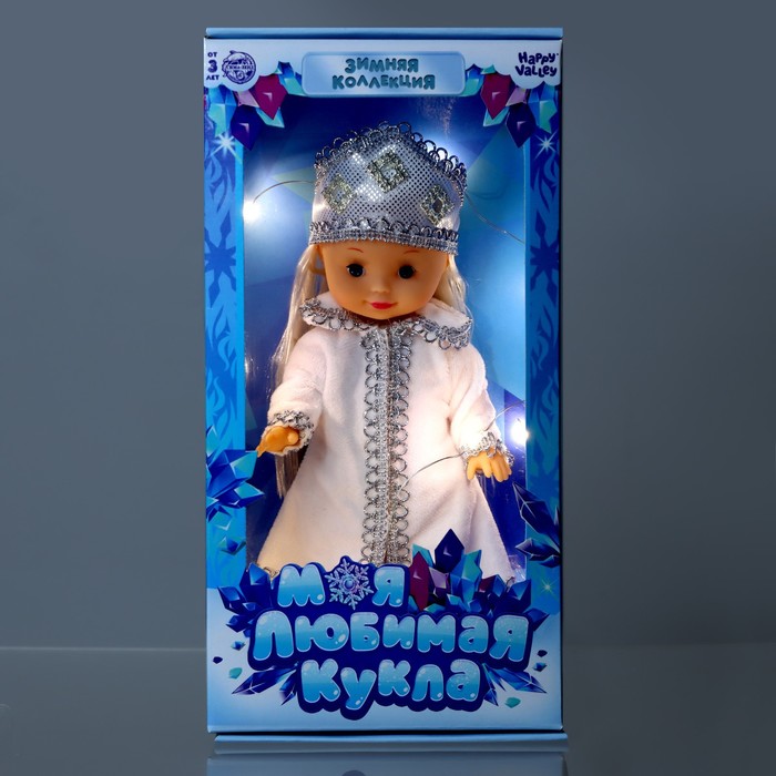 Кукла классическая «Моя любимая кукла. Снежа» с гирляндой 51584